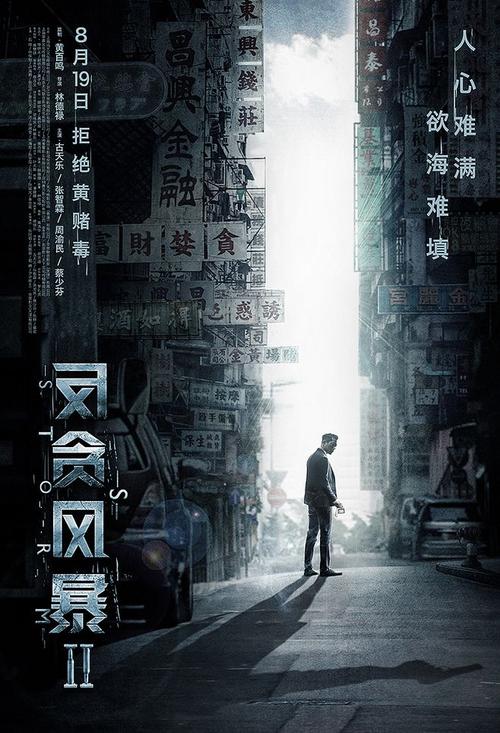 高清不动产权证书样本