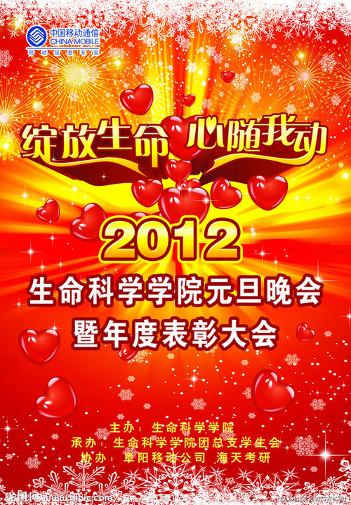 高中毕业证有电子档嘛